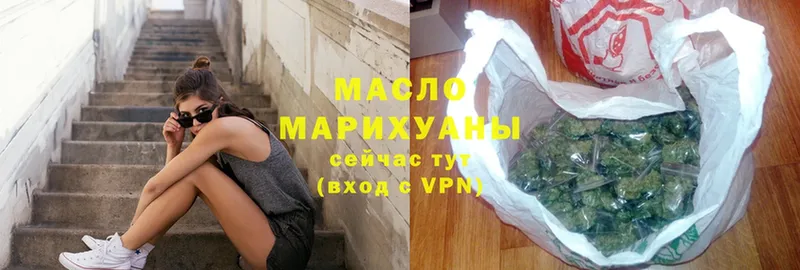 даркнет сайт  Зверево  ТГК Wax 